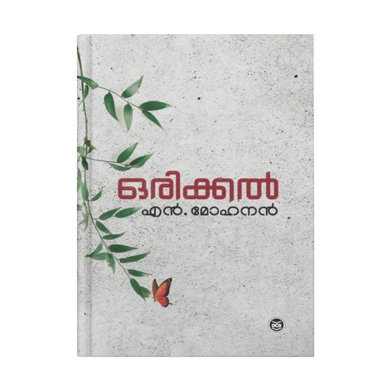 ORIKKAL By N MOHANAN