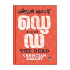 DEAD By CHRISTIAN KRACHT