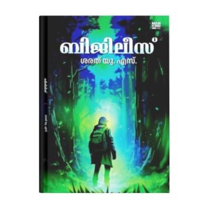 BIJILEES by Sarath US