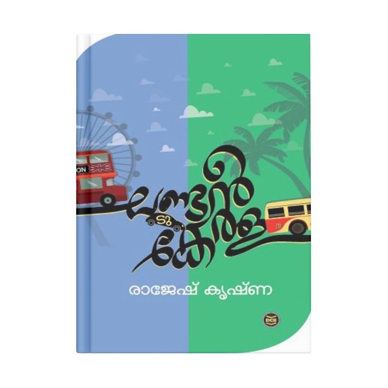 LONDON TO KERALA