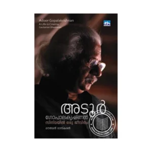 Adoor Gopalakrishnan -Cinemayil Oru Jeevitham