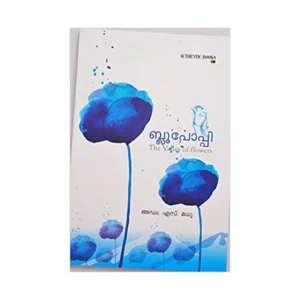 Bluepoppy: The Valley of Flowers