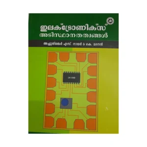 Electronics Adisthana Thathwangal