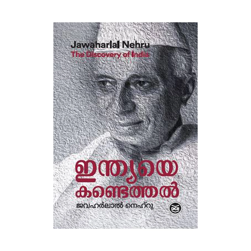 INDIAYE KANDETHAL By JAWAHARLAL NEHRU